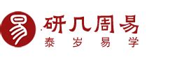 申巳合水|巳申合化水详解，合化需要什么条件？